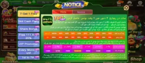 Teen Patti Crown APK (Pakistan Real Cash App) 2025 Version 6
