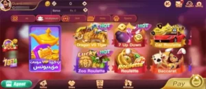 TeenPatti No1 Game Download (Latest Earning App) In Pakistan 2025 2